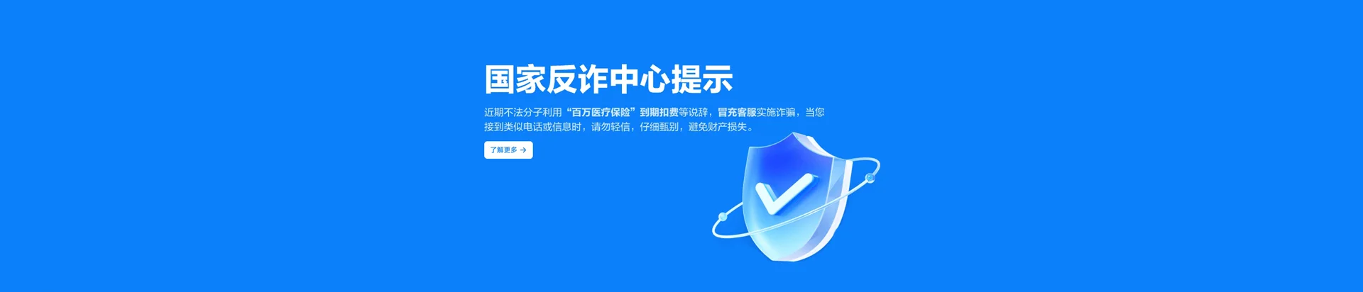 临淄区移动宽带