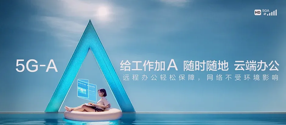 临淄区临淄区皇城镇 移动宽带